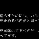 レス1番の画像サムネイル