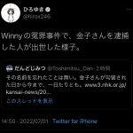 レス1番の画像サムネイル