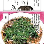レス2番の画像サムネイル