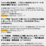 レス1番の画像サムネイル