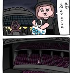 レス13番の画像サムネイル