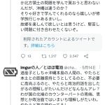 レス1番の画像サムネイル