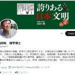 レス2番の画像サムネイル