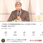 レス1番の画像サムネイル