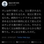 レス1番の画像サムネイル