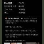 レス1番の画像サムネイル