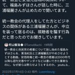 レス1番の画像サムネイル