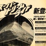 レス1番の画像サムネイル