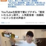 レス1番の画像サムネイル