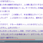 レス1番の画像サムネイル