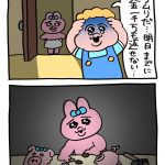 レス13番の画像サムネイル