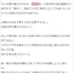 レス7番の画像サムネイル