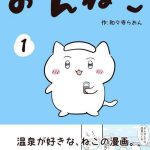 レス14番の画像サムネイル