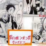 レス32番の画像サムネイル