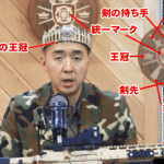 レス3番の画像サムネイル