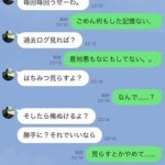 レス1番の画像サムネイル