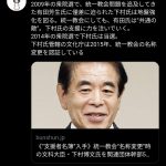 レス1番の画像サムネイル