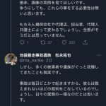 レス2番の画像サムネイル