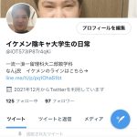 レス46番の画像サムネイル