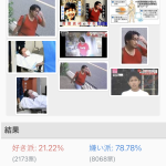 レス1番の画像サムネイル