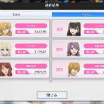 レス11番の画像サムネイル