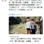 レス1番の画像サムネイル