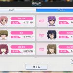 レス29番の画像サムネイル