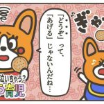 レス1番の画像サムネイル