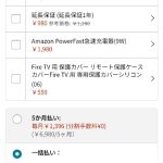 レス13番の画像サムネイル