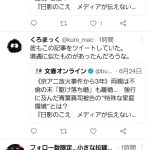 レス12番の画像サムネイル