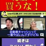 レス1番の画像サムネイル