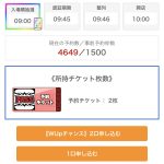 レス1番の画像サムネイル