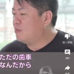 レス1番の画像サムネイル