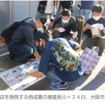 レス1番の画像サムネイル