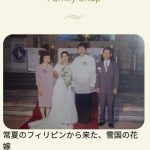 レス1番の画像サムネイル
