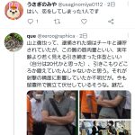 レス1番の画像サムネイル