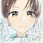 レス2番の画像サムネイル