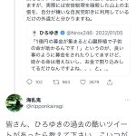 レス1番の画像サムネイル
