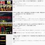 レス1番の画像サムネイル
