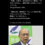 レス1番の画像サムネイル