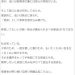レス4番の画像サムネイル