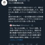 レス1番の画像サムネイル