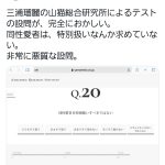 レス1番の画像サムネイル