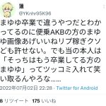 レス1番の画像サムネイル