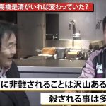 レス33番の画像サムネイル