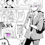 レス30番の画像サムネイル