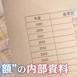 レス2番の画像サムネイル