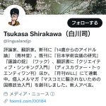 レス2番の画像サムネイル