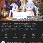 レス1番の画像サムネイル