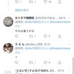 レス1番の画像サムネイル
